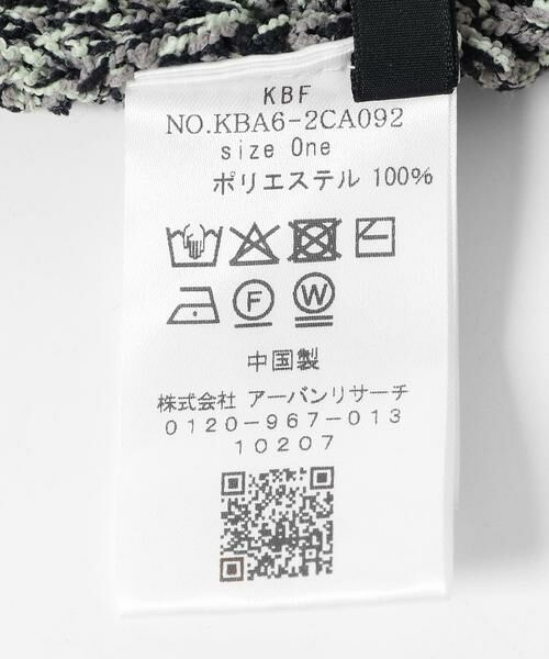 KBF / ケービーエフ ニットキャップ | マルチカラーニットボンネット | 詳細17