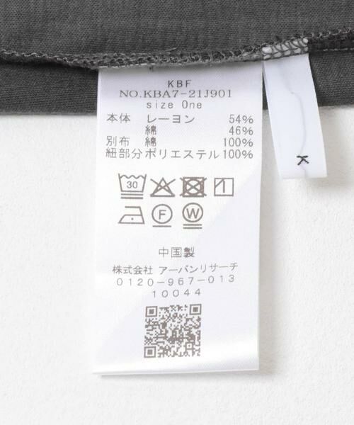 KBF / ケービーエフ キャミソール・チューブトップ | スパゲティダブルストラップキャミソール | 詳細18