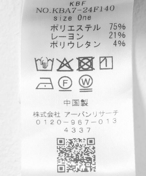 KBF / ケービーエフ ショート・ハーフ・半端丈パンツ | フロントステッチショートパンツ | 詳細28