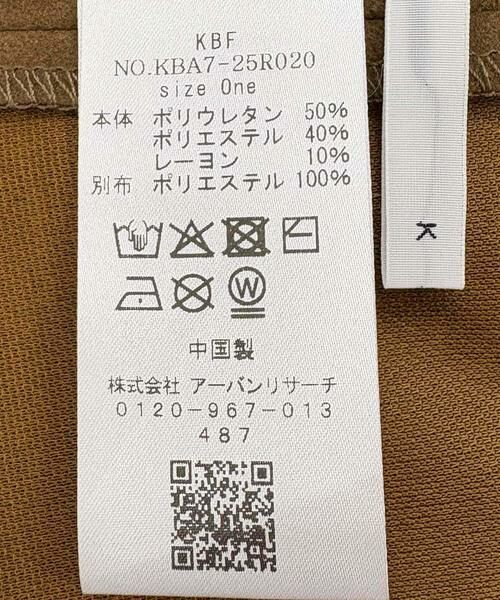 KBF / ケービーエフ スカート | トラペーズミニスカート | 詳細12