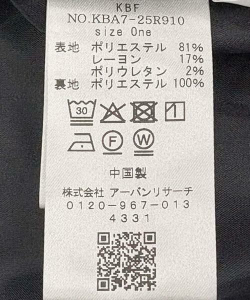 KBF / ケービーエフ スカート | チェックナロースカート | 詳細17