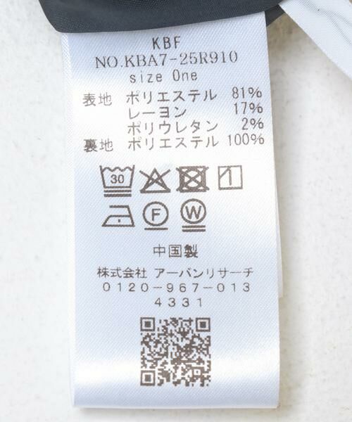 KBF / ケービーエフ スカート | チェックナロースカート | 詳細28