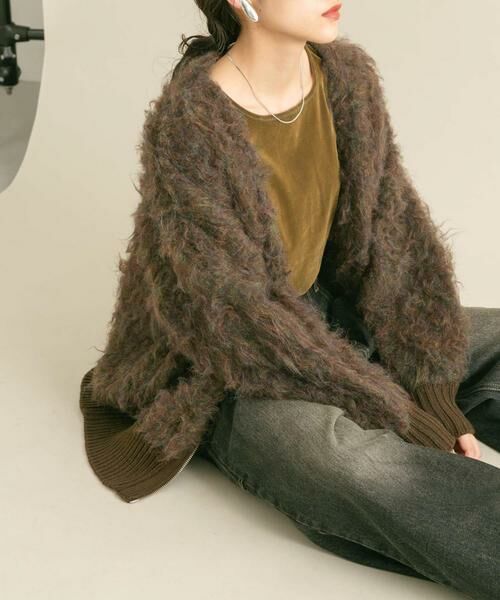 KBF / ケービーエフ カーディガン・ボレロ | 『WEB/一部店舗限定』シャギーZIPカーディガン | 詳細1