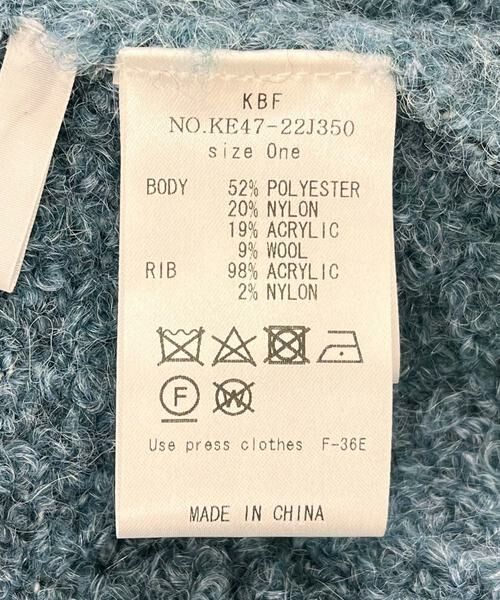 KBF / ケービーエフ カーディガン・ボレロ | 『WEB/一部店舗限定』シャギーZIPカーディガン | 詳細28