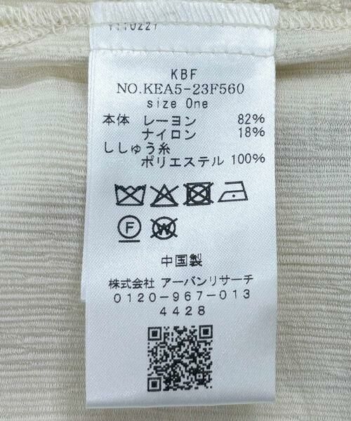 KBF / ケービーエフ シャツ・ブラウス | 『WEB限定』エンブロイダリーワイドシャツ | 詳細26