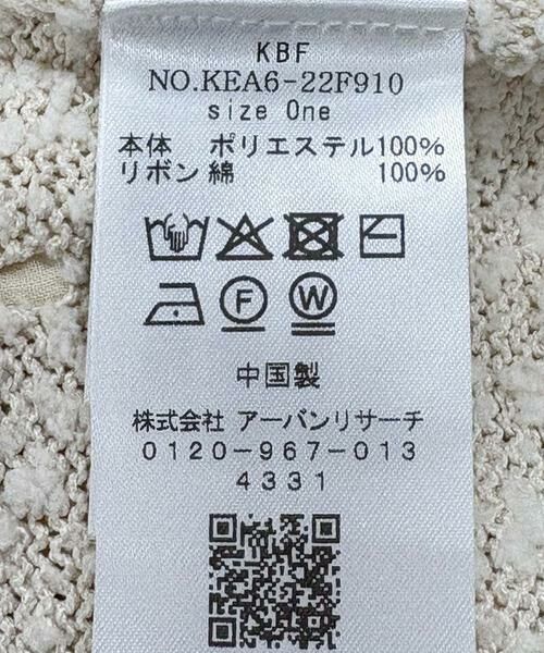 KBF / ケービーエフ ニット・セーター | 『WEB限定』シャツカラーリボンニット | 詳細21