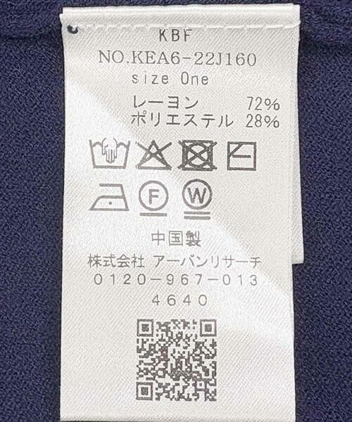 KBF / ケービーエフ ニット・セーター | 『WEB限定』ルーズシルエットニットシャツ | 詳細21