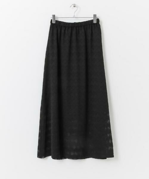 KBF / ケービーエフ スカート | KBF+　ジャガードフレアマキシスカート | 詳細9