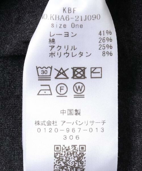 KBF / ケービーエフ Tシャツ | ドレープリボントップス | 詳細28