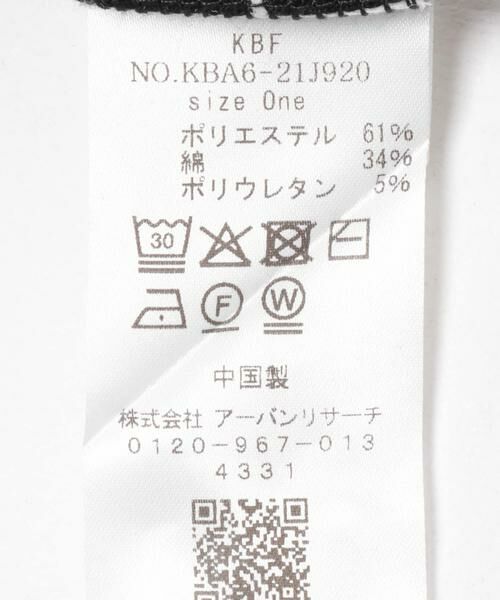 KBF / ケービーエフ カーディガン・ボレロ | 2WAYタックショルダーカーディガン | 詳細19