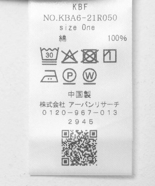 KBF / ケービーエフ Tシャツ | マルチボーダーロンTEE | 詳細20