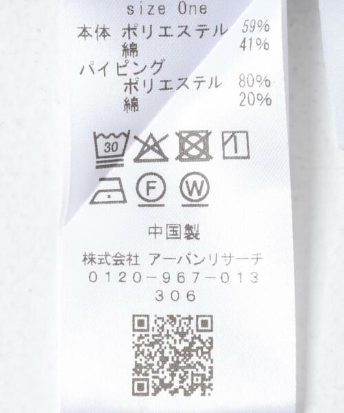 KBF / ケービーエフ シャツ・ブラウス | ヘムデザインクロップドシャツ | 詳細21