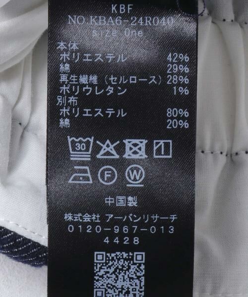 KBF / ケービーエフ デニムパンツ | ベルトSETタックデニム | 詳細12