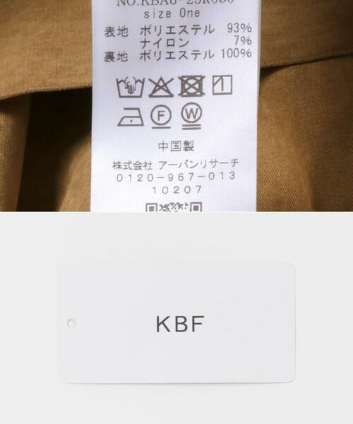 KBF / ケービーエフ スカート | ピンタックフレアスカート | 詳細13