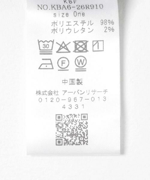 KBF / ケービーエフ ワンピース | Aラインミニジャンパースカート | 詳細13