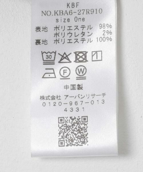 KBF / ケービーエフ その他アウター | コンパクトBOXジャケット | 詳細13