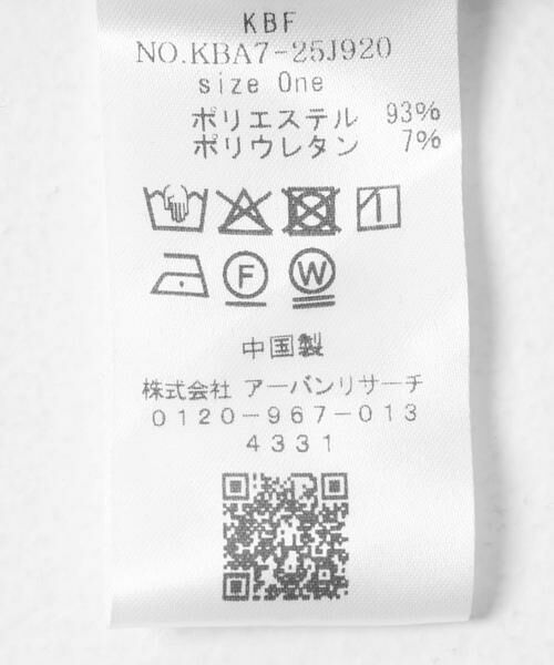 KBF / ケービーエフ スカート | ベロアナロースカート | 詳細27