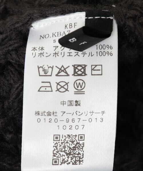 KBF / ケービーエフ ニットキャップ | チェックリボンニットビーニー | 詳細10