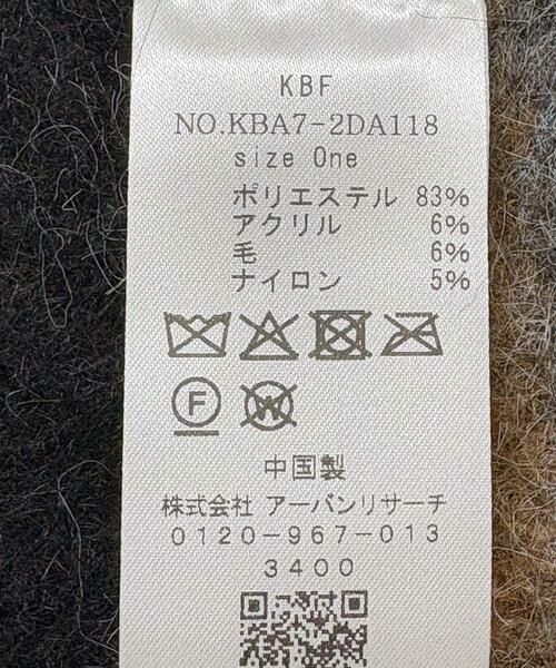 KBF / ケービーエフ マフラー・ショール・スヌード・ストール | エンドボーダーデザインマフラー | 詳細12