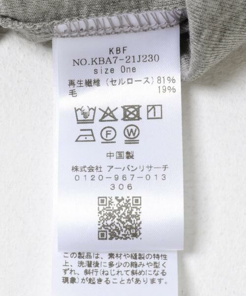 KBF / ケービーエフ Tシャツ | アシメドレープTEE | 詳細29