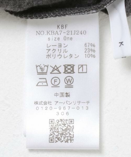 KBF / ケービーエフ タンクトップ | ピーチスキン2WAYタンクトップ | 詳細21