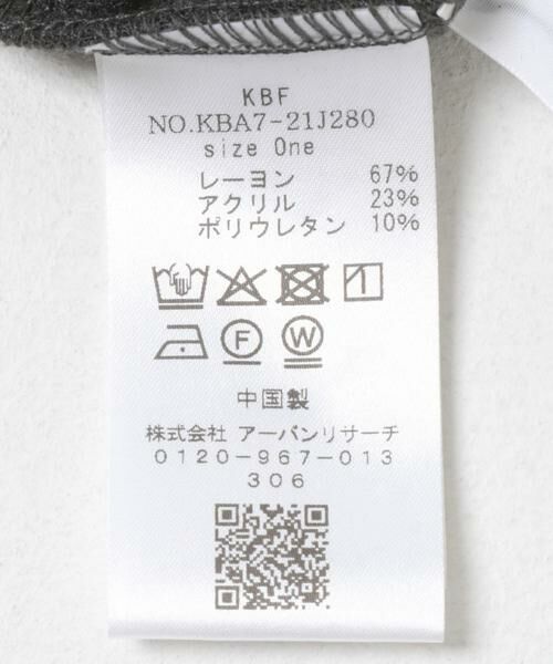 KBF / ケービーエフ キャミソール・チューブトップ | ピーチスキンカップ付きキャミソール | 詳細18