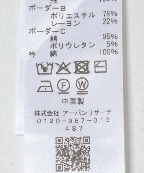 KBF / ケービーエフ Tシャツ | オーバーサイズラガーシャツ | 詳細19