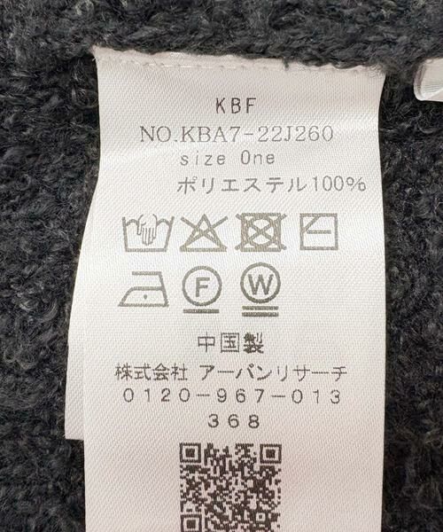 KBF / ケービーエフ ニット・セーター | ノットレイヤードニット | 詳細30