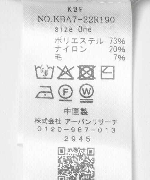 KBF / ケービーエフ ベスト | ジャガードリメイクベスト | 詳細17