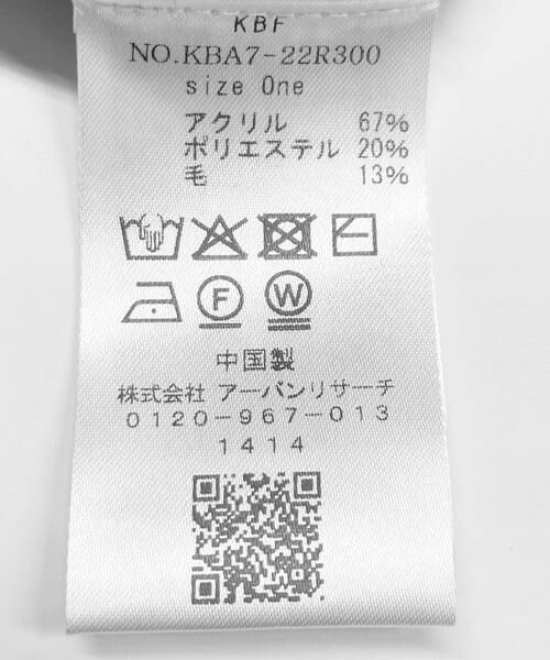 KBF / ケービーエフ ニット・セーター | キルティングショートカーディガン | 詳細12