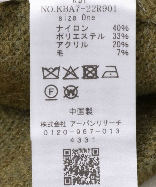 KBF / ケービーエフ ニット・セーター | カシュクールコンパクトニット | 詳細12
