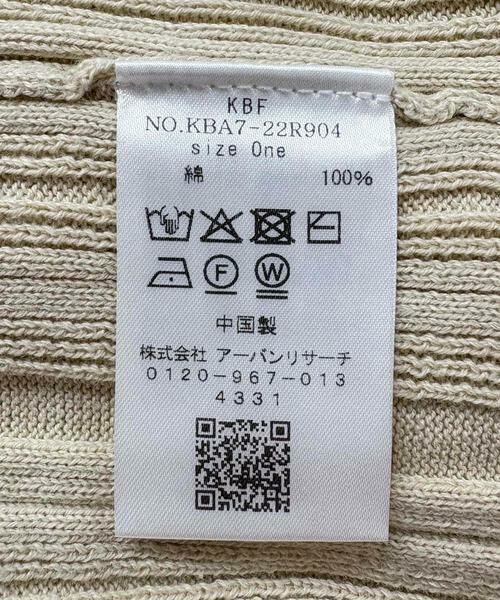 KBF / ケービーエフ ニット・セーター | ボタンアップランダムRIBニット | 詳細13