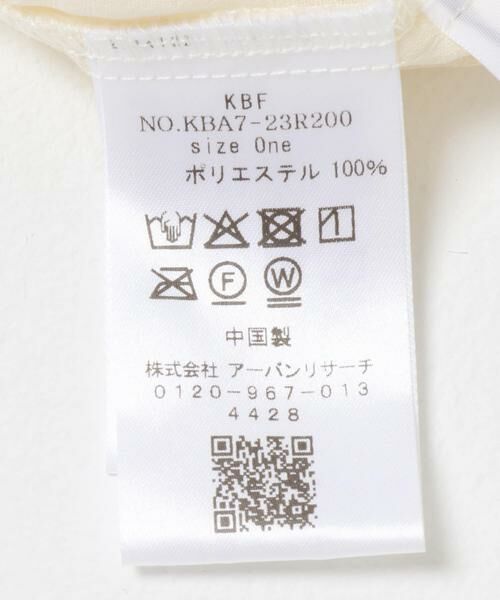 KBF / ケービーエフ シャツ・ブラウス | プチフリルブラウス | 詳細13