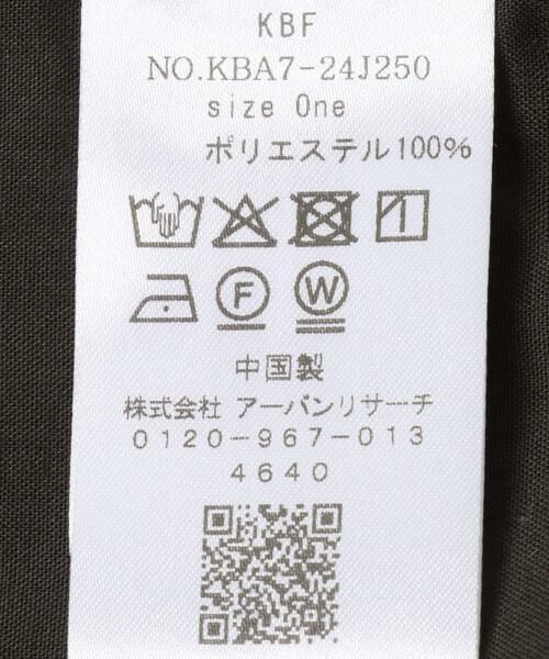 KBF / ケービーエフ その他パンツ | イージーフレアパンツ | 詳細13