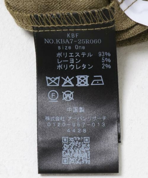 KBF / ケービーエフ スカート | プリーツミディスカート | 詳細11