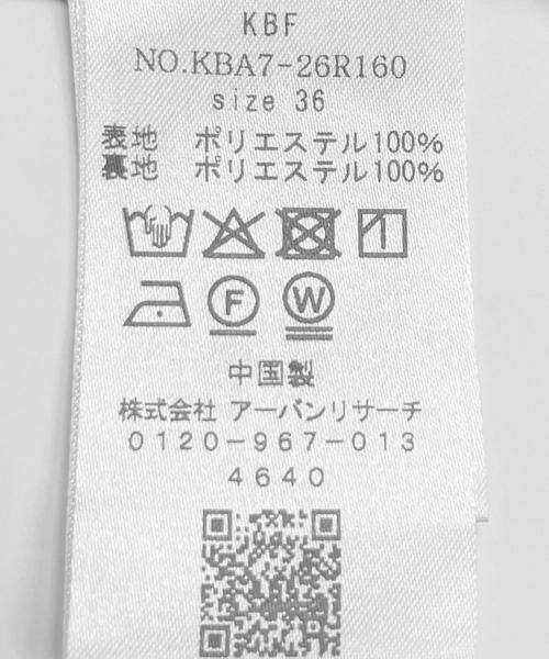 KBF / ケービーエフ ワンピース | ピーチスキンプリーツワンピース | 詳細28