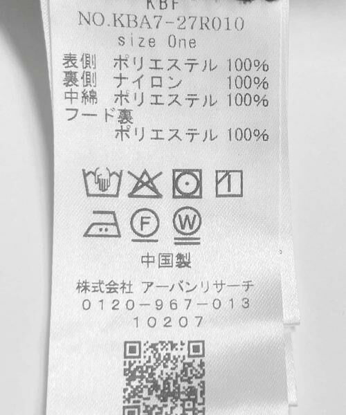 KBF / ケービーエフ その他アウター | リバーシブルパデッドジャケット | 詳細26