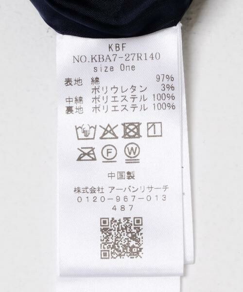 KBF / ケービーエフ ダウンジャケット・ベスト | キルティングシャツブルゾン | 詳細14