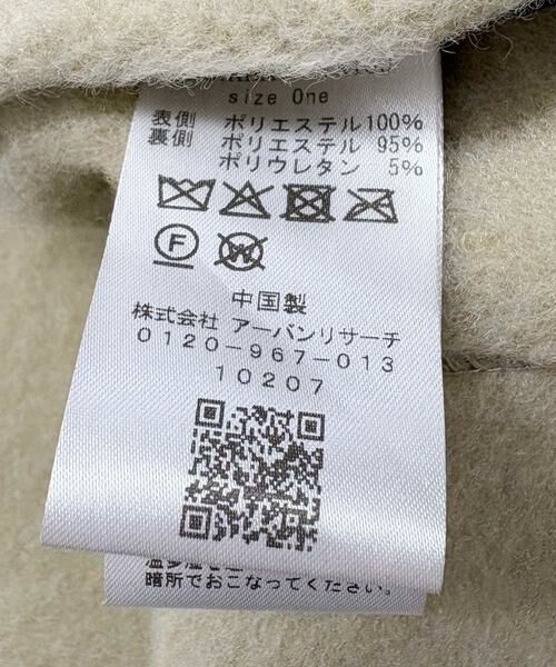 KBF / ケービーエフ その他アウター | リバーシブルボアジャケット | 詳細11