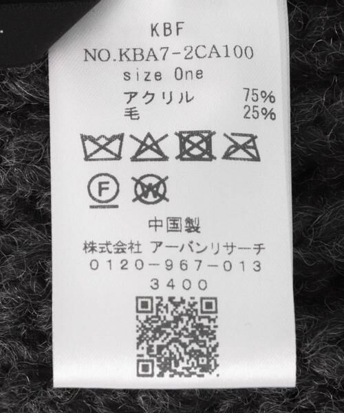 KBF / ケービーエフ ニットキャップ | リブニットビーニー | 詳細5