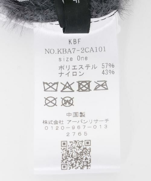 KBF / ケービーエフ ニットキャップ | シャギーフライトニットHAT | 詳細14