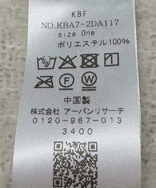 KBF / ケービーエフ マフラー・ショール・スヌード・ストール | ビッグフリンジバイカラーストール | 詳細18