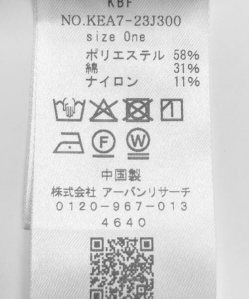 KBF / ケービーエフ シャツ・ブラウス | 『WEB限定』ラッフルデザインブラウス | 詳細28