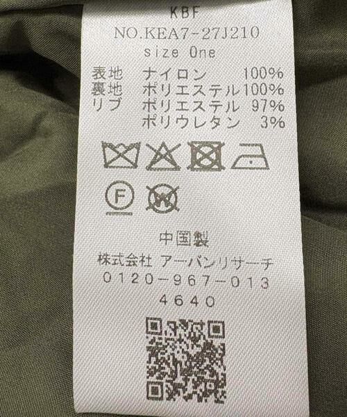 KBF / ケービーエフ その他アウター | 『WEB/一部店舗限定』BACKシャーリングMA-1 | 詳細12