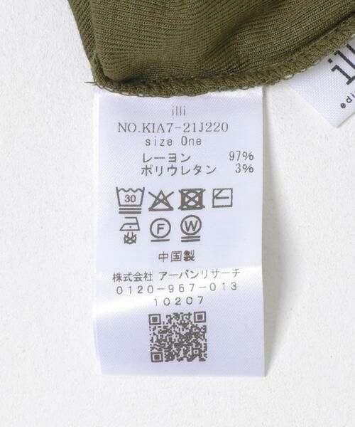 KBF / ケービーエフ Tシャツ | illi　タートルベーシックカットソー | 詳細13