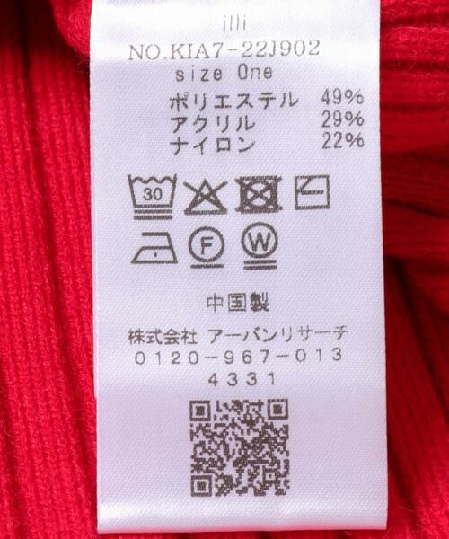 KBF / ケービーエフ ニット・セーター | illi ランダムRIBハイネックニット | 詳細10