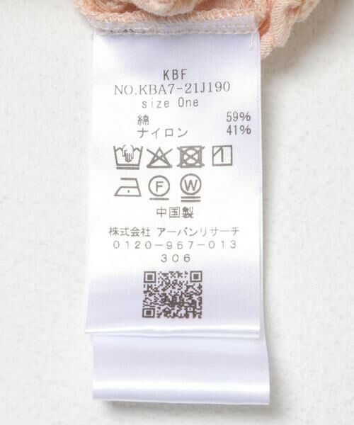 KBF / ケービーエフ シャツ・ブラウス | ポコポコジャガードシャツ | 詳細12