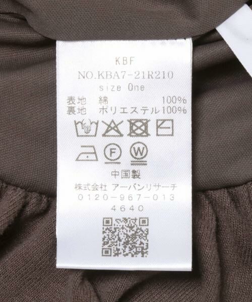 KBF / ケービーエフ Tシャツ | ピーチスキンバブルヘムトップス | 詳細13