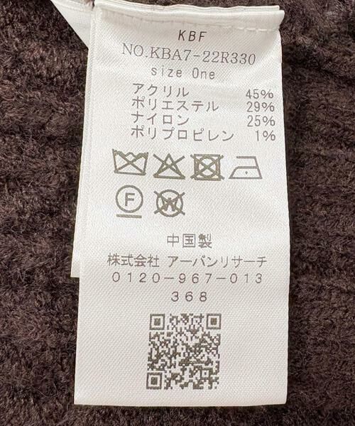 KBF / ケービーエフ ニット・セーター | MIXケーブルショートニット | 詳細21