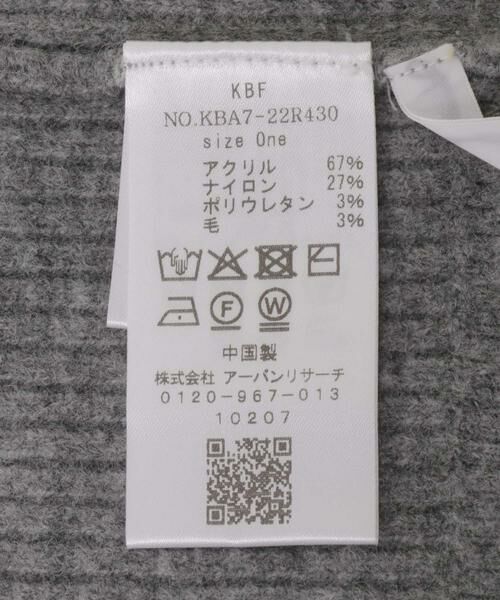 KBF / ケービーエフ その他トップス | 2WAYニットビスチェ | 詳細23